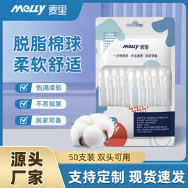 双头细棉棒棉签宝宝掏耳用纸质双头多功能棉签一次性掏耳勺棒批发