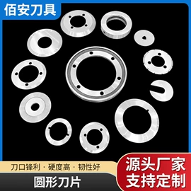 刀片;其他刀具;其他气动工具