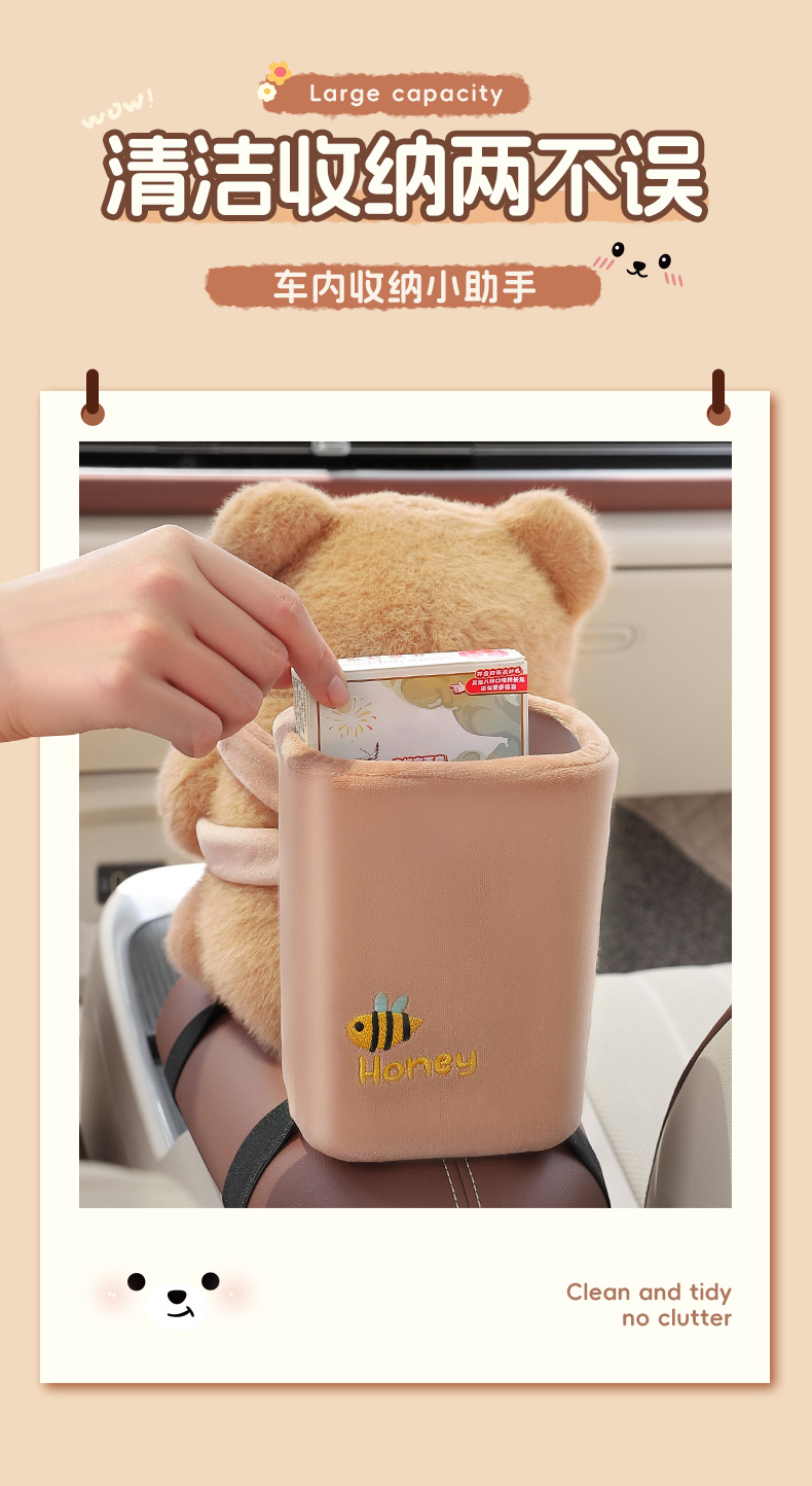 Car armrest box paper box trash can two-in-one car decoration supplies multifunctional cartoon car tissue box