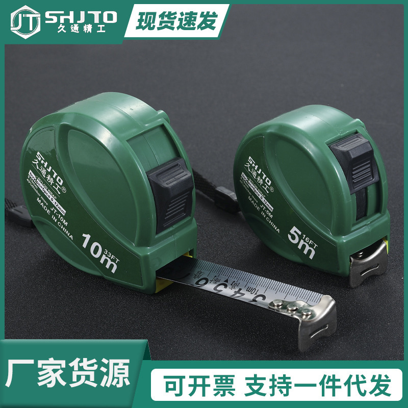 久通 厂家供应3米5米蜗牛钢卷尺塑料伸缩 塑料伸缩尺五金工具