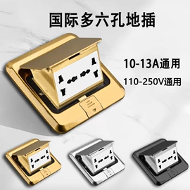 墙壁插座;地面插座;轨道插座