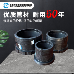 Factory direct HDPE national standard electric melting flange new material steel wire skeleton pipe matching water pipe fittings