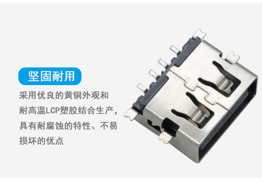 厂家直营沉板USB接口短体沉板USB接口全贴短体USB沉板USB连接器-阿里巴巴