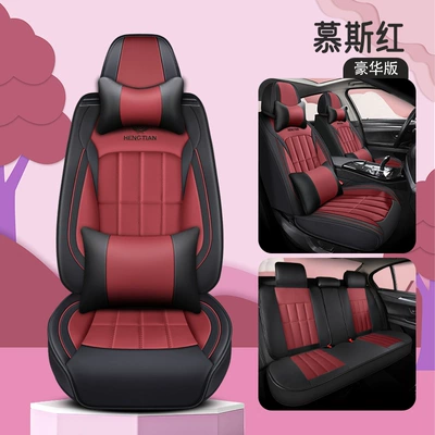car five-seat full car seat — Universal seat cover - mousse-red-deluxe-edition-3