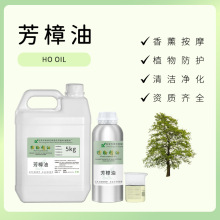 ������ Camphor leaf oil�����~�� ��Ȼ�������� ������޹������