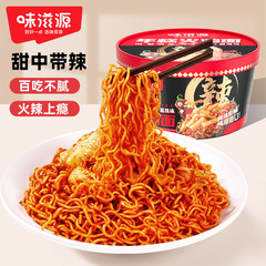 Weiziyuan グルメ グルメ ターキー ヌードル バレル スイート スパイシー グルメ ターキー ヌードル インスタント ヌードル レイジー インスタント スナック