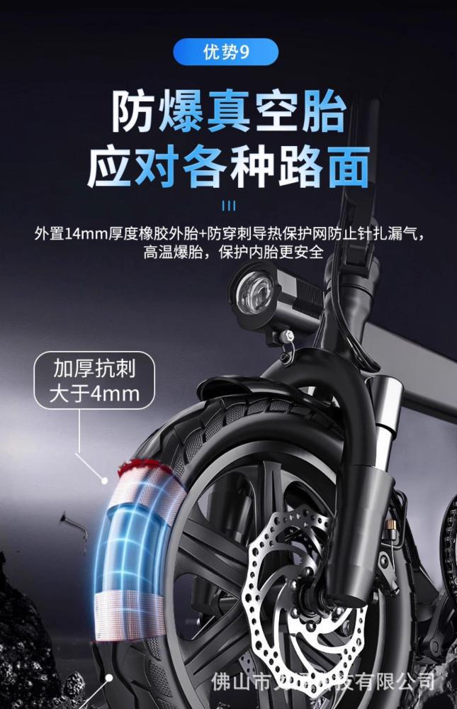 Folding Electric Vehicle Lightweight Portable E-Bike