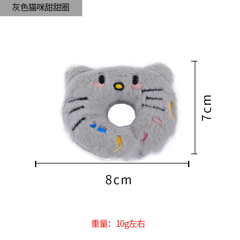 회색 고양이 도넛