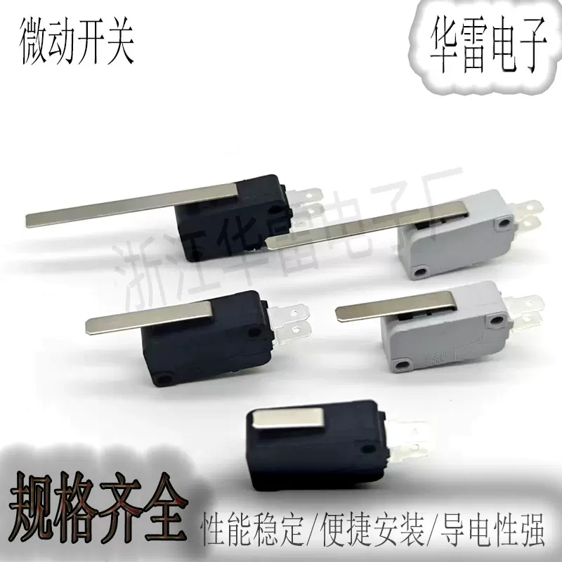 微动开关KW7-1-A直弯微动开关 常闭转换长柄三脚鼠标耐久点动