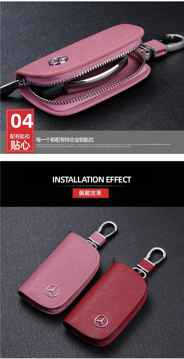 Mercedes-Benz Car Key Bag Unisex C200L New E-Class E300S350 High-End Genuine Leather Car Key Protective Cover