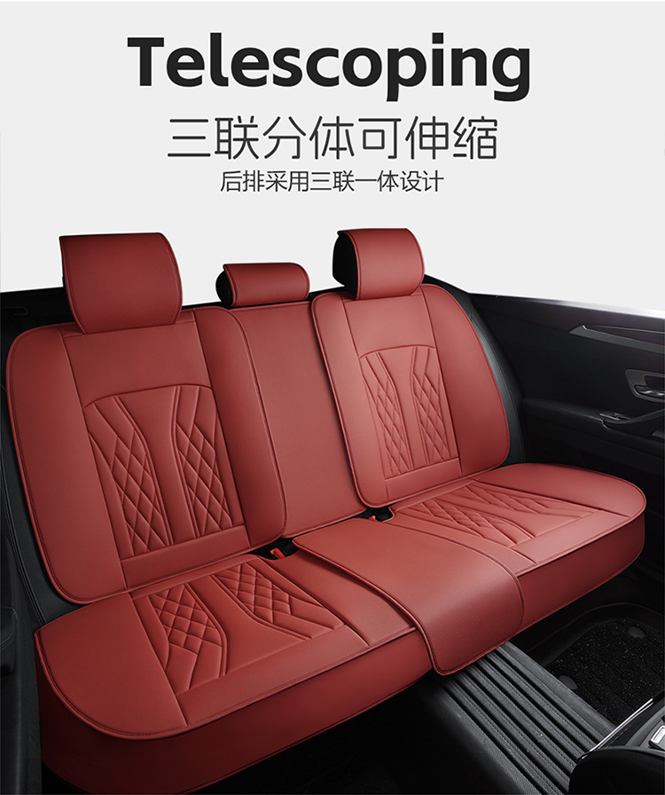 2026 New Model Full Leather Breathable Business-Style Universal Four-Season Full-Cover Car Seat Cushion Cover