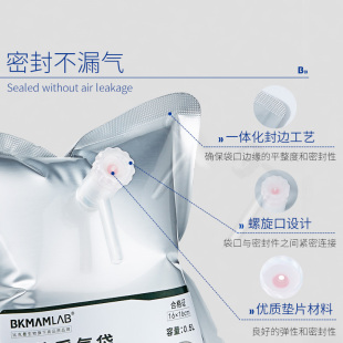J8 Set Sampling Gas Sampling 15L0 Aluminum Plastic Bag 1L Sampling Gas Bag Aluminum Foil Single and Double Biological Bicman Gas Bag Valve G3