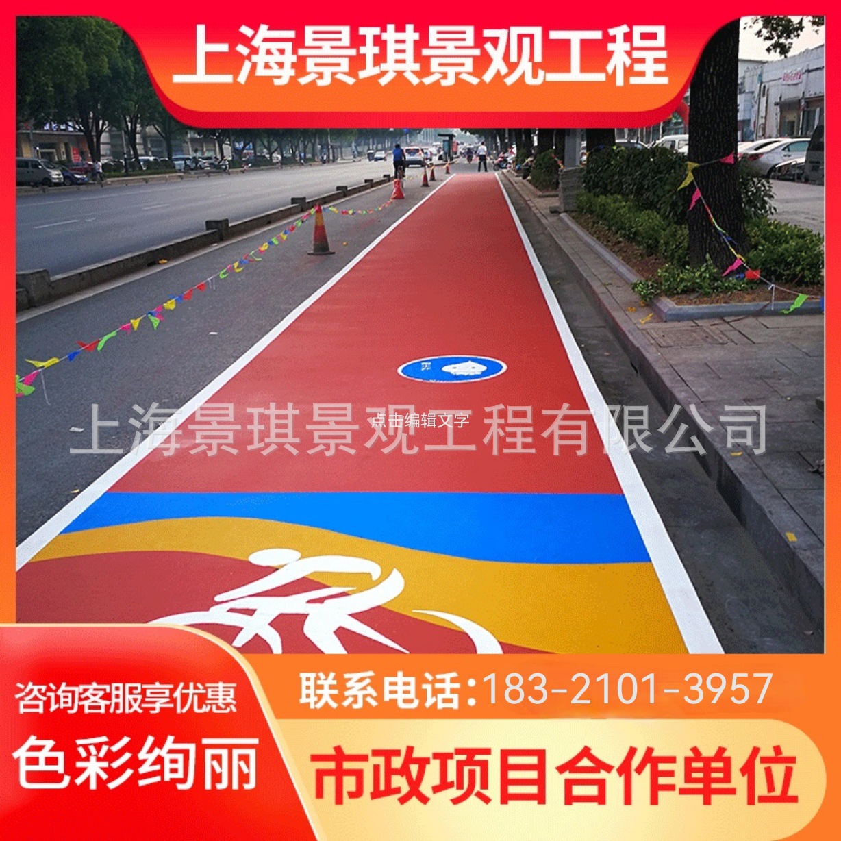 彩色渗水透水混凝土地坪耐磨材料水泥本色车间公园透水地坪骨料