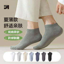 运动休闲棉袜;船袜、隐形袜;堆堆袜