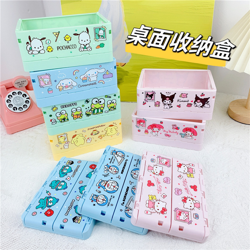Japanese cute desktop folding storage box small size girls lipstick Toner cosmetic box PC dog snack storage box