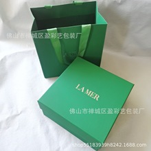 LA MER海蓝之谜护肤品纸袋包装袋礼品袋手提袋天地盖礼品盒空盒子