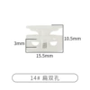 14#1 1 1*translucent