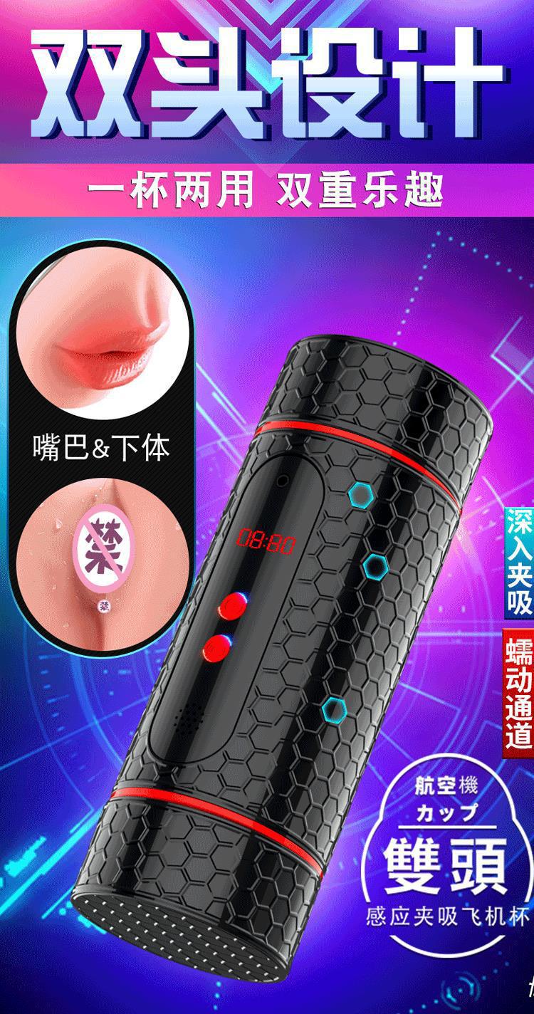 Male Touch Timer Masturbation Device with Smart Sensor and Sound-Emitting Aircraft Cup — detail image 18