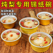 ?��ɫ�����a����һ���ԟ��ѱ�ʳƷ���͸ߜ����y�����X����