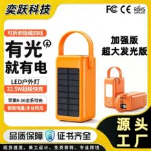 �羳̫���ܿ���籦100000����������¶Ӫ���ƶ���Դpower bank