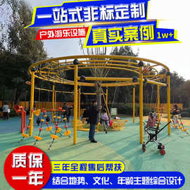 网红室外秋千架吊篮吊椅幼儿园公园小区户外游乐设备游乐场秋千