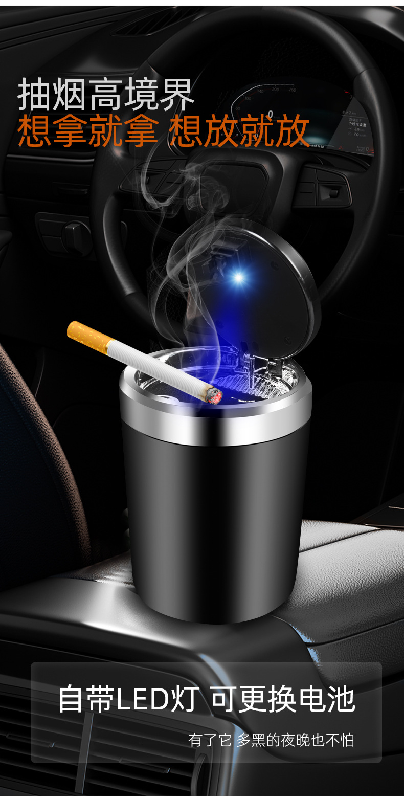 Car ashtray press type metal liner creative home car dual-use LED light flame retardant ABS car ashtray