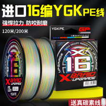 ����h�M��16��ygkpe����Ʒ·��������ĥ�������hͶ�^�~��ڴ���