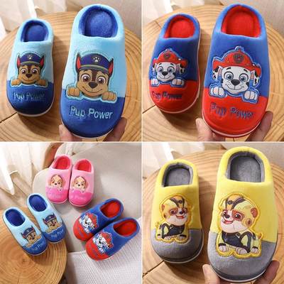 Wang Wang team children's slippers men's autumn and winter children's 10-year-old indoor non-slip cotton slippers cartoon cute warm girls