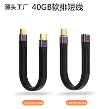 QC4/USB-C/Type-C/40GBpsܛ�往�̾�/�֙C/��X/Ӳ�PPD��䔵����