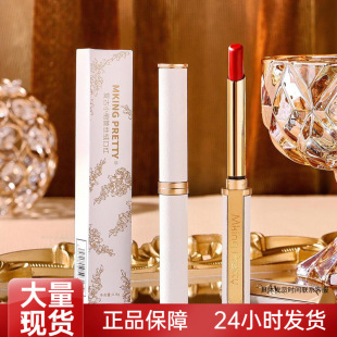 Mkingpretty Lambskin Lipstick Lipstick Lip Glaze Lip Mud Retro Small Tube Student Party Velvet Matte