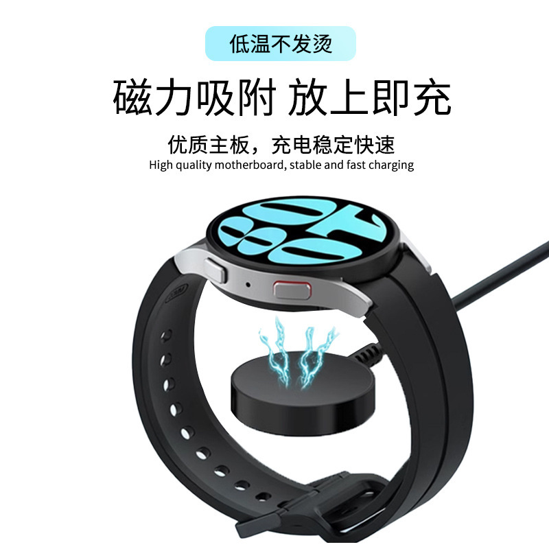 Samsung watch galaxy watch3/4/5/6Classic 磁気充電器 watch7 充電ケーブルに適しています。|undefined