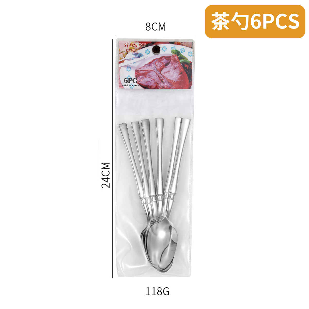 실버 작은 허리 차 숟가락 6PC