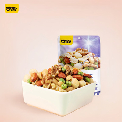 甘源 Красочные комплексные орехи, 208 г, закуски, оригинальный вкус, оптовая продажа, пакеты для еды, смешанные орехи, ежедневные бобы и фрукты