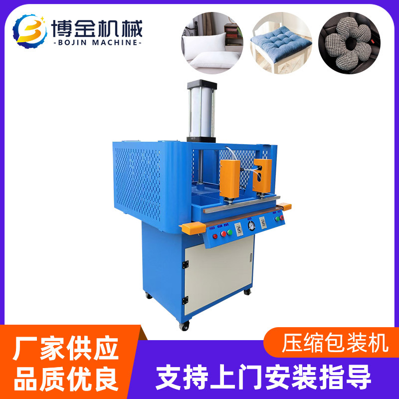 Máquina de embalaje de compresión de fábrica de Dongguan juguetes de peluche ropa máquina de sellado de compresión al vacío almohada máquina de embalaje neumático