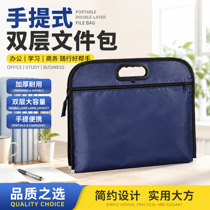 Spot Oxford Cloth Briefcase B4 Single Layer Double Layer Multi-Functional Data Storage Document Bag Satchel Document Briefcase Spot Oxford Cloth Briefcase B4 Single Layer Double Layer Multi-Functional Data Storage Document Bag Satchel Document Briefcase