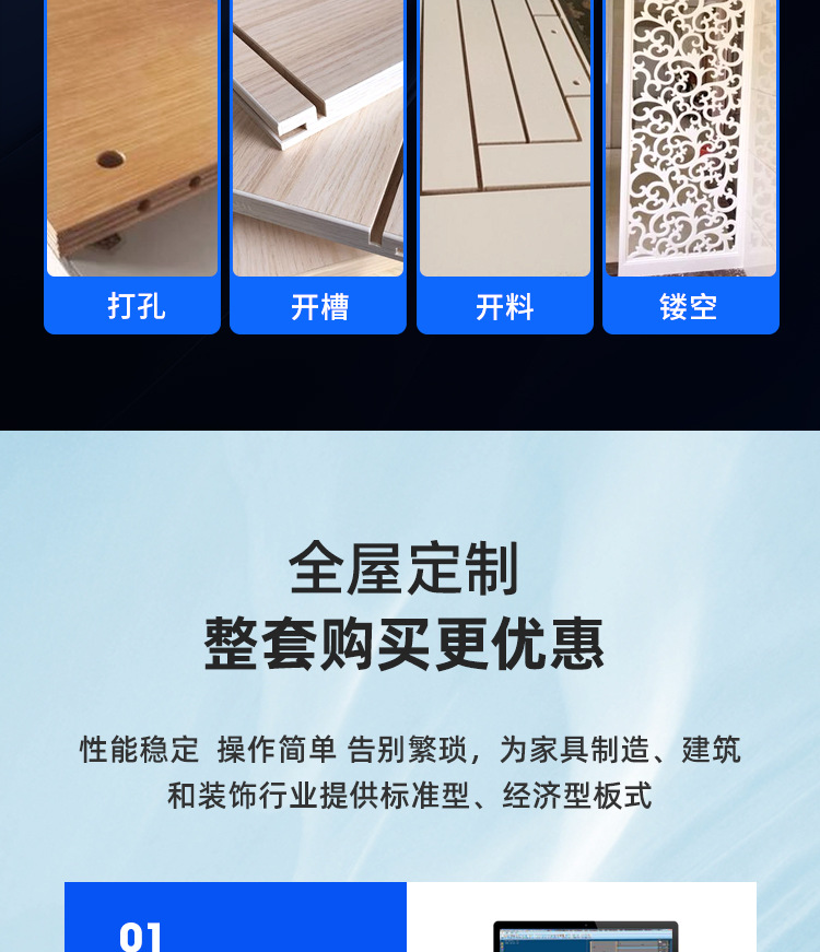 详情4.jpg