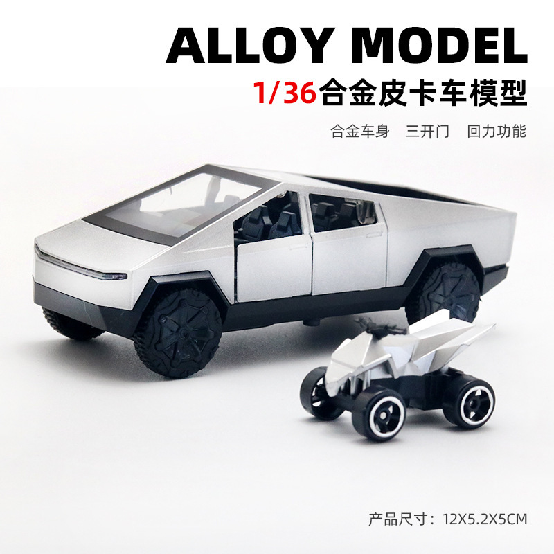クロスボーダー 1:36 テスラピックアップトラックビーチバイクシミュレーション合金車モデルプルバックドア開閉車のおもちゃ|undefined