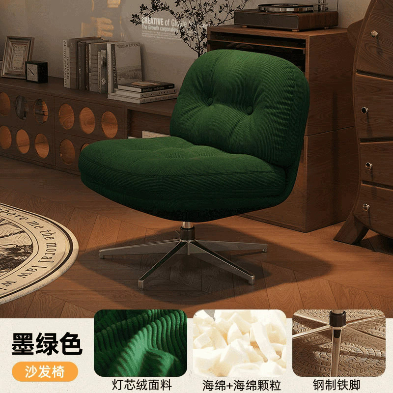 当天发网红沙发椅可旋转客厅阳台卧室小户型沙发设计师中古单人椅|undefined
