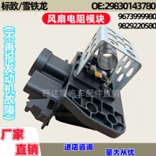 9830143780 9673999980�L�����ģ�K  �m�Ø���ѩ�F��307����308S