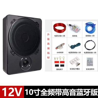 Car Subwoofer 12V24V Ultra-Thin Car speaker/subwoofer - dual-speakers-universal-12v-10inch-deluxe-bluetooth-version-with-treble-high-end-line