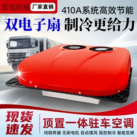 加热器;汽车空调
