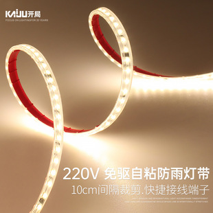 ����220V��ճledܛ��10CM���l��չʾ����؛���b��NƬ�߉����l