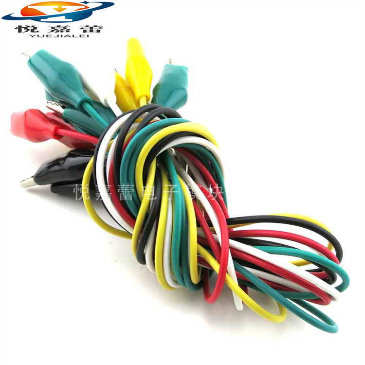 双头带线鳄鱼夹 测试线 维修链接线 总长46CM