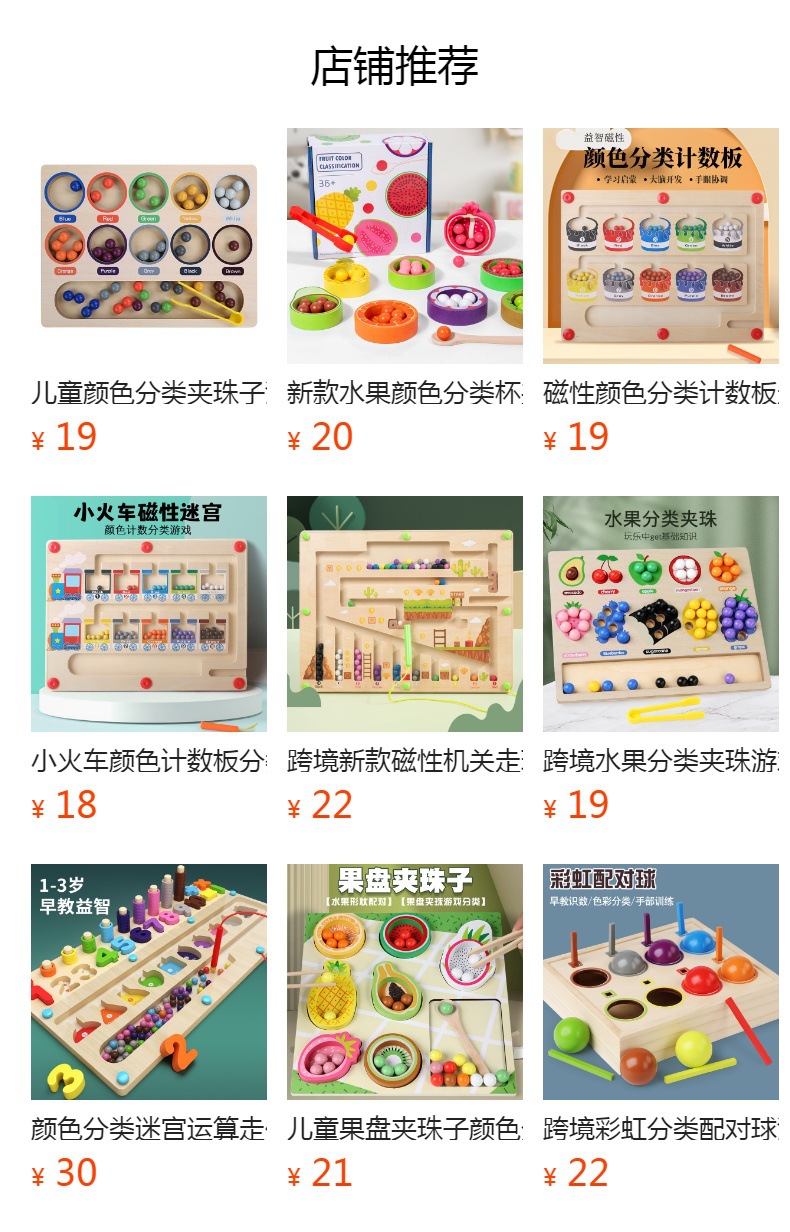 详情图