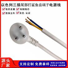 ��ɫ�������Դ�� ���~��оβ�������~���Ӳ��^��1.5ƽ��AC����ɫ