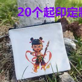 帆布袋零钱包DIY印刷小容量钱包拉链简约定logo便携化妆旅行包