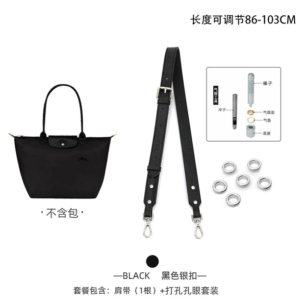 Black straps, set