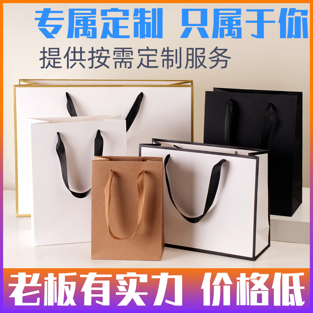 Bolsa de vino blanco regalo pulsante bolsas de papel cuadradas personalizadas estampado caja de regalo bolsa de compras kraft