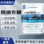 定制营养头发补充剂