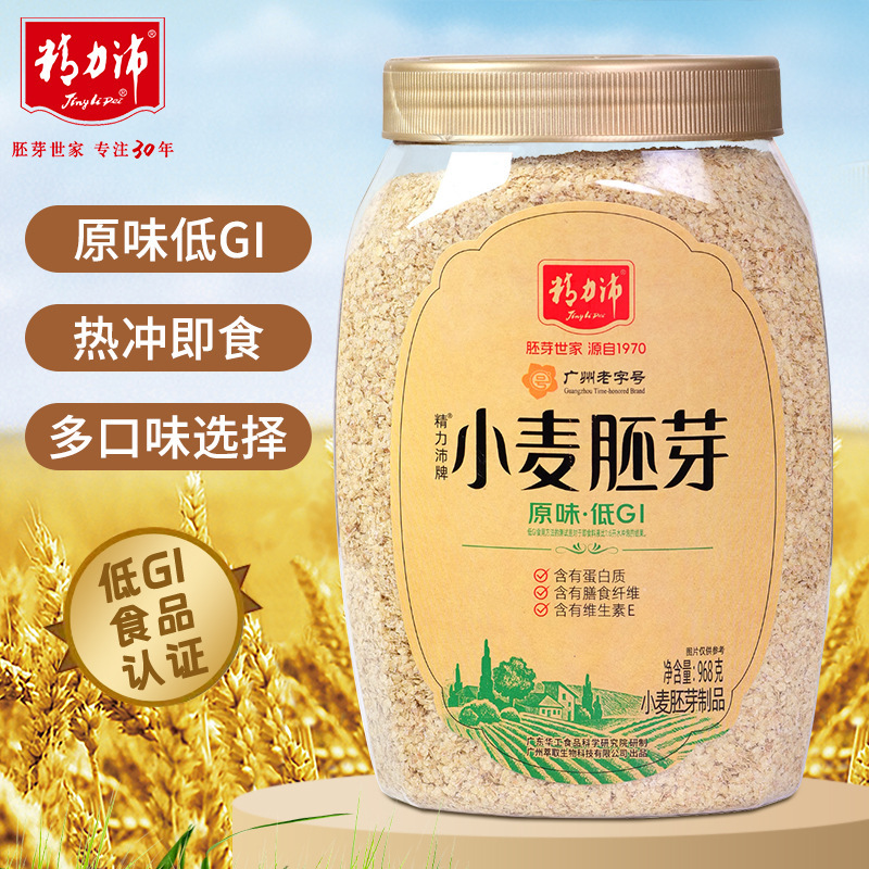 Energetic Wheat Germ High-Fiber Rye High-Ve Packaged Grain Drink in Various Sizes to Choose from